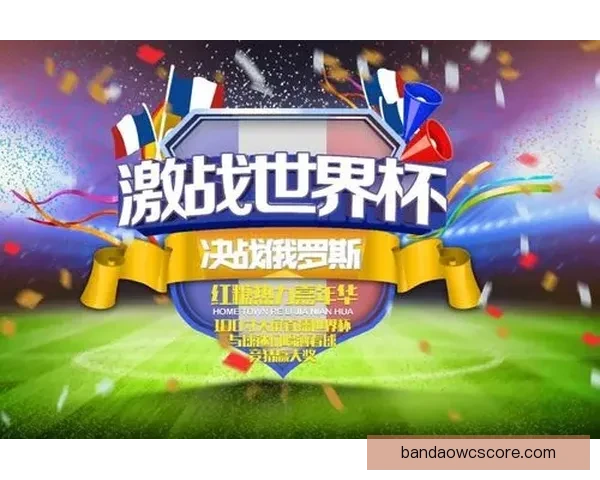 体育竞猜新玩法揭秘，精准预测助你赢得丰厚奖励，玩转赛事乐趣无穷