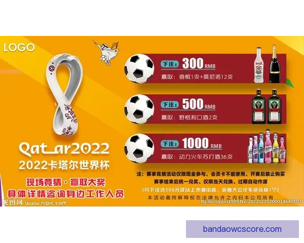 世界杯赛事在线竞猜全攻略详解技巧与胜率提升方案