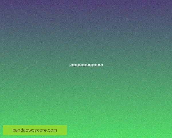 世界杯竞猜盘口走势与胜负预测策略全方位数据研判